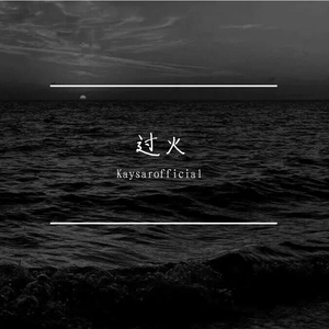 少妇谢精❌❌❌❌X白将
