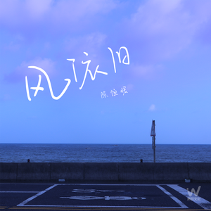 少妇谢精❌❌❌❌X白将
