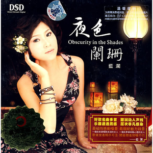 少妇谢精❌❌❌❌X白将
