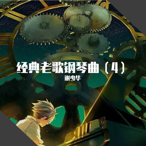 少妇谢精❌❌❌❌X白将
